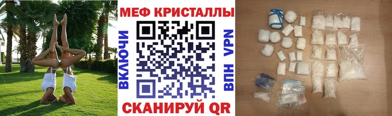 где найти наркотики  Сегежа  OMG ССЫЛКА  Мефедрон 4 MMC 