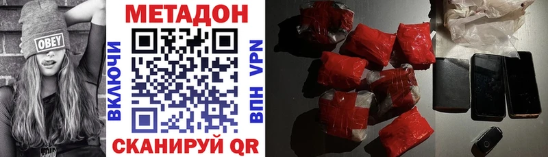продажа наркотиков Сегежа Метадон кристалл