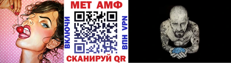 Первитин винт Сегежа