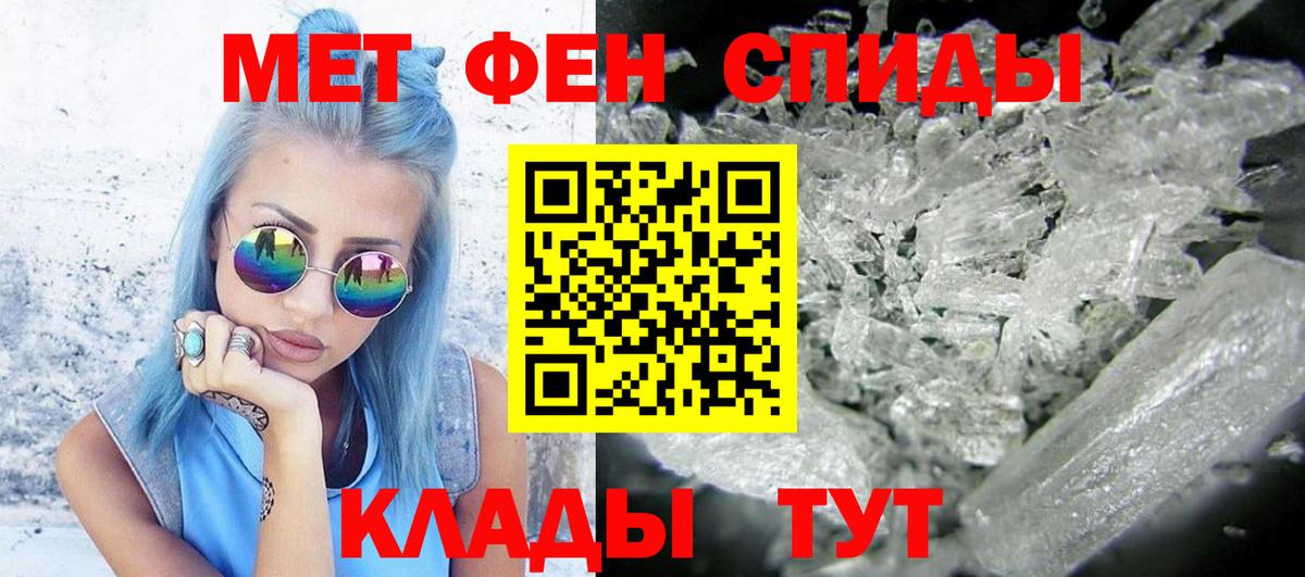 Первитин витя Сегежа