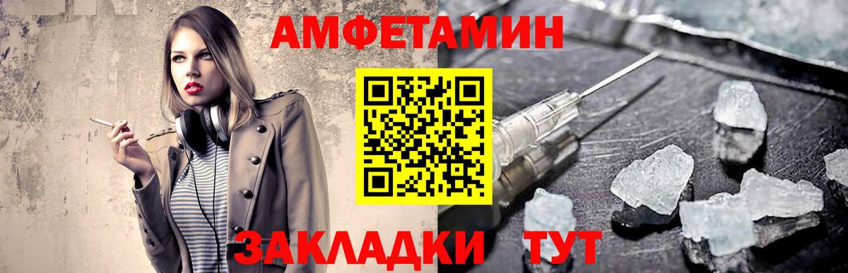 Сегежа  МЕТАМФЕТАМИН винт  Вход с VPN 
