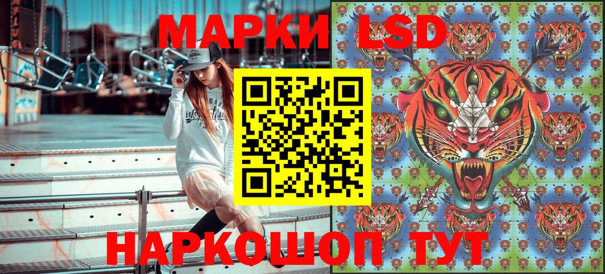 Марки 25I-NBOMe 1,8мг  Вход с VPN  Марки 25I-NBOMe 1,8мг  Сегежа 