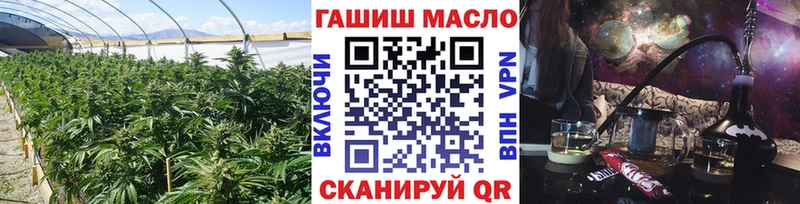 ТГК гашишное масло Сегежа