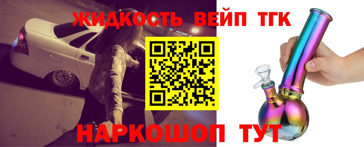 Дистиллят ТГК Wax Сегежа