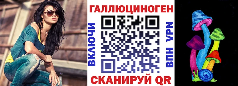 Псилоцибиновые грибы MAGIC MUSHROOMS  где найти наркотики  ссылка на мегу как войти  Сегежа 