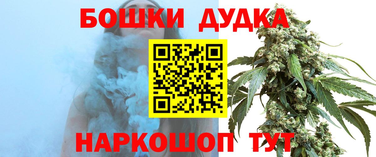 Конопля Ganja  МАРИХУАНА VHQ  Вход с VPN  МАРИХУАНА план  Сегежа 
